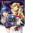 Star Ocean 2 Second Evolution