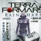 Terra Formars Gaiden - Rain Hard