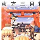 Touhou Sangetsusei: Oriental Sacred Place