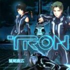 Tron: Legacy