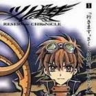 Tsubasa reservoir chronicles