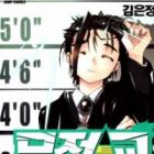 Ultimate Special High School