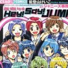 Waiwai Hey! Say! Jump