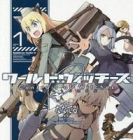 World Witches - Contrail of Witches