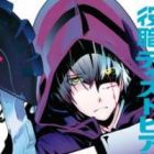 Yakushoku Distpiari - Gesellshaft Blue