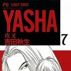 Yasha