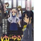 Yu-Yuru Executive Office