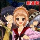 Yuki wa Jigoku ni Ochiru no ka
