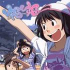 un Coin de ciel bleu