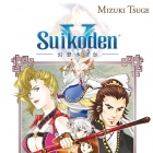 Suikoden V