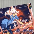 Monogatari Series: saison 2