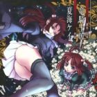 Umineko no Naku Koro ni Chiru - Episode 8: Twilight of the Golden Witch
