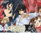 Onanie Master Kurosawa