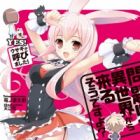 Mondaiji-tachi ga Isekai kara Kuru Sou Desu yo?