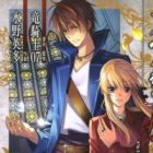 Umineko no Naku Koro ni Chiru - Episode 7: Requiem of the Golden Witch