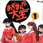 Azumanga Daioh