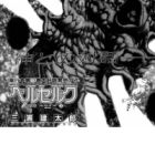 Berserk: Shinen no Kami 2