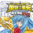 Saint Seiya: The Lost Canvas - Meiou Shinwa Gaiden