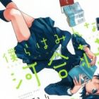 Bokura wa Minna Kawaisou