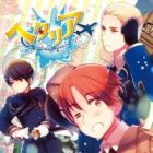 Hetalia World☆Stars