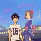Kamisama ga Uso wo Tsuku.