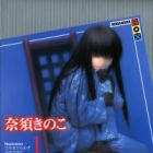 Decoration Disorder Disconnection