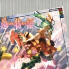 Monogatari Series: Saison de fin