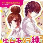 Kokuhaku Yokou Renshuu Series