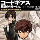 Code Geass: Hangyaku no Lelouch