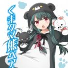Kuma Kuma Kuma Bear (light novel)
