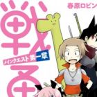 Senyuu.: Main Quest Dai-1 Shou