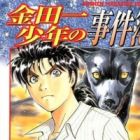 Kindaichi Shounen no Jikenbo - Case Series