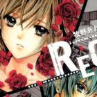 Rec: Kimi ga Naita Hi