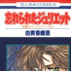 Hakushaku Cain Series