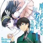 Mahouka Koukou no Rettousei: Kyuukousen-hen