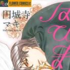 Hapi Mari: Happy Marriage!?