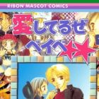 Aishiteruze Baby★★