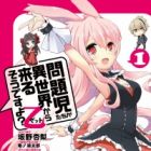 Mondaiji-tachi ga Isekai kara Kuru Sou desu yo? Z