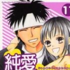 Junai Tokkou Taichou!