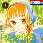 Colette wa Shinu Koto ni Shita