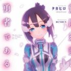 Washio Sumi wa Yuusha de Aru