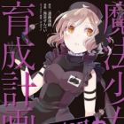 Mahou Shoujo Ikusei Keikaku: Restart