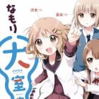 Oomuro-ke