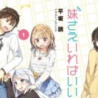 Imouto sae Ireba Ii.