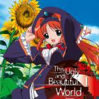 This Ugly AND Beautiful World