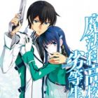 The Irregular at Magic High School &ndash; Enr&ocirc;lement