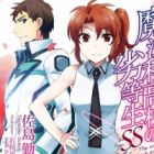 Mahouka Koukou no Rettousei SS