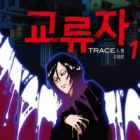 Trace 1.5: Communicator