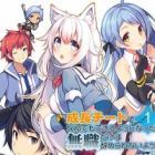 Seichou Cheat de Nandemo Dekiru you ni Natta ga, Mushoku dake wa Yamerarenai you desu