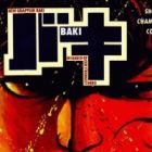 Baki: New Grappler Baki